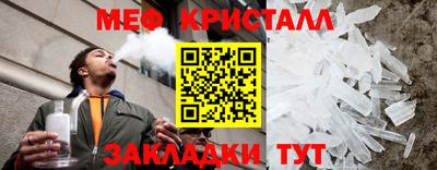 а пвп мука Наро-Фоминск