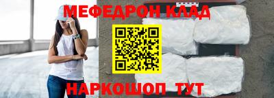 дживик Апшеронск