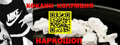 прущий лед Аргун