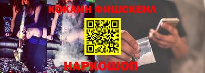 дживик Апшеронск