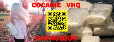 а пвп мука Наро-Фоминск
