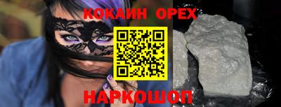 хмурый Нальчик