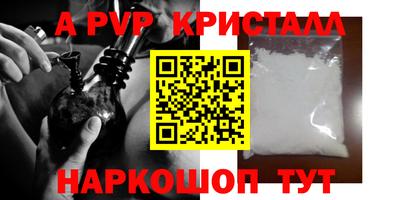 а пвп мука Наро-Фоминск