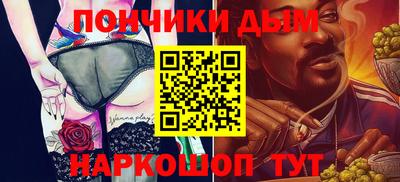 дживик Апшеронск