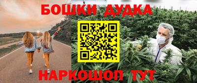 а пвп мука Наро-Фоминск