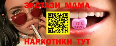 меф VHQ Апрелевка