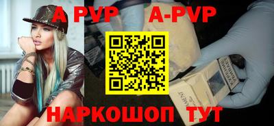 дживик Апшеронск