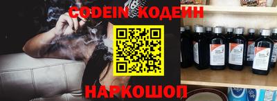прущий лед Аргун
