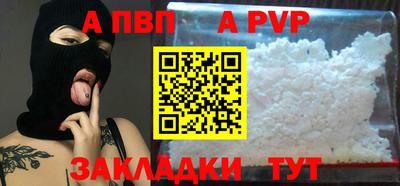 герыч Нарткала
