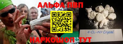 прущий лед Аргун