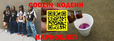 прущий лед Аргун