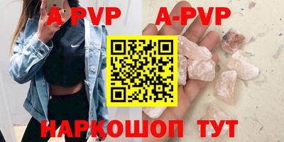 меф VHQ Апрелевка