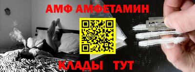 меф VHQ Апрелевка