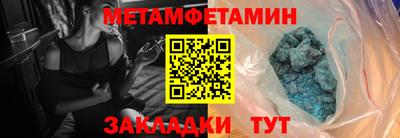 прущий лед Аргун