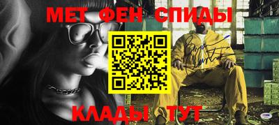 меф VHQ Апрелевка