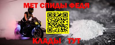 меф VHQ Апрелевка