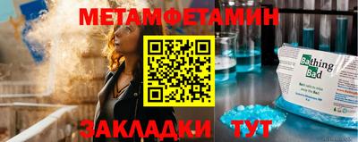 прущий лед Аргун