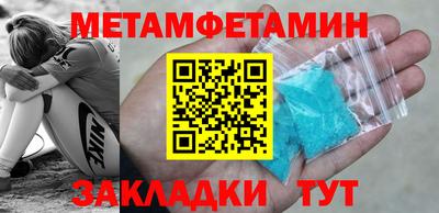 дживик Апшеронск