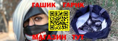 дживик Апшеронск