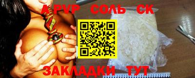 прущий лед Аргун