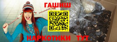 прущий лед Аргун