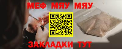 хмурый Нальчик