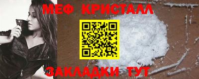 синтетический гашиш Новозыбков