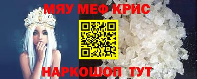 дживик Апшеронск
