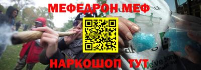 меф VHQ Апрелевка