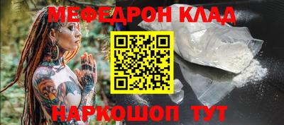 меф VHQ Апрелевка