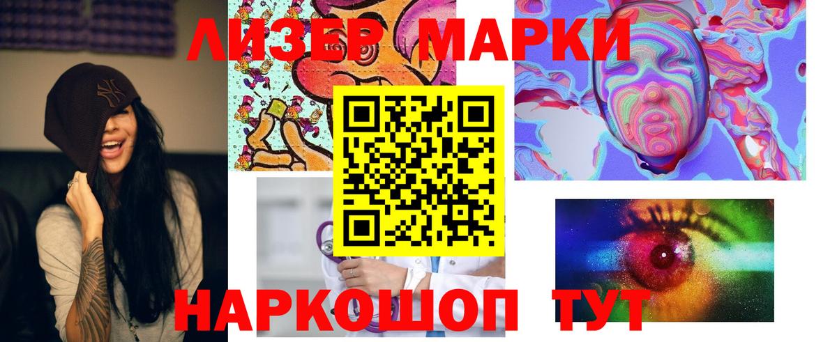 ЛСД экстази ecstasy  Лсд 25 экстази  Сарапул  Вход с VPN  mega онион  Лсд 25 экстази кислота 