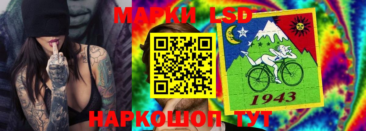 маркетплейс клад  Лсд 25 экстази ecstasy  Сарапул  Лсд 25  Вход с VPN  ЛСД экстази кислота 