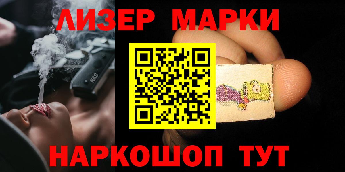 LSD-25 экстази кислота Сарапул
