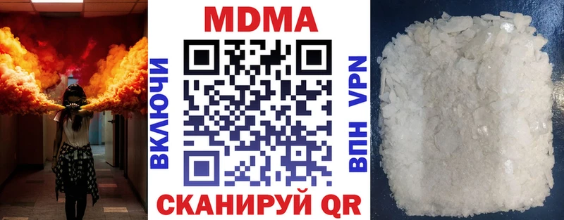 OMG зеркало  где купить наркоту  Сарапул  MDMA VHQ 
