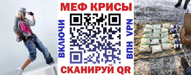 мега ССЫЛКА  Сарапул  МЕФ mephedrone  как найти закладки 