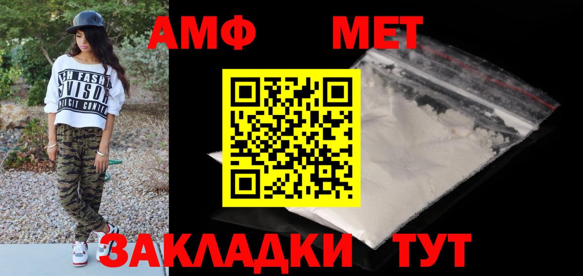 Сарапул  Метамфетамин Декстрометамфетамин 99.9%  Вход с VPN  Метамфетамин Декстрометамфетамин 99.9% 