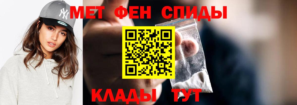 Сарапул  МЕТАМФЕТАМИН кристалл  Вход с VPN 
