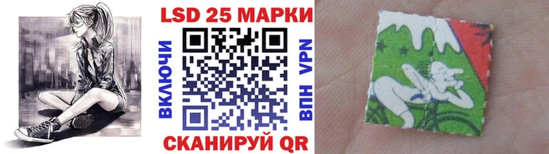 Марки 25I-NBOMe 1500мкг Сарапул