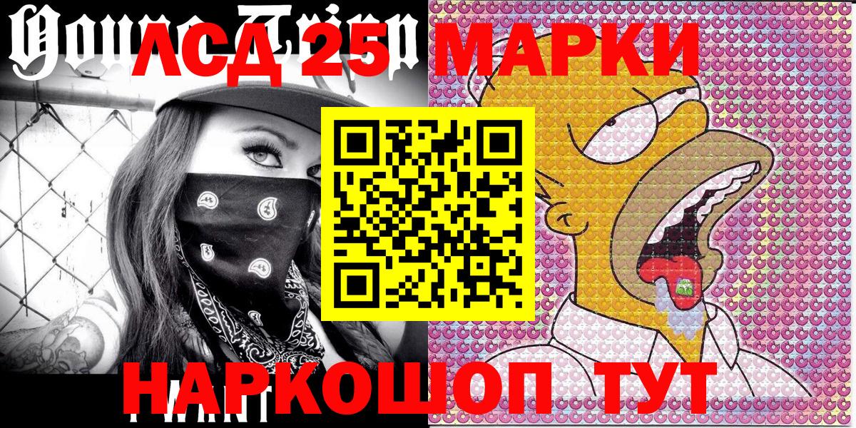 закладки  Вход с VPN  Сарапул  Марки N-bome 1,5мг 