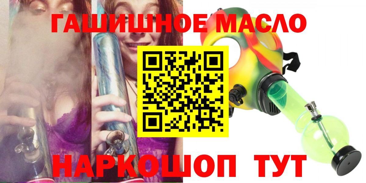 Сарапул  ТГК Wax  Вход с VPN  ТГК THC oil 
