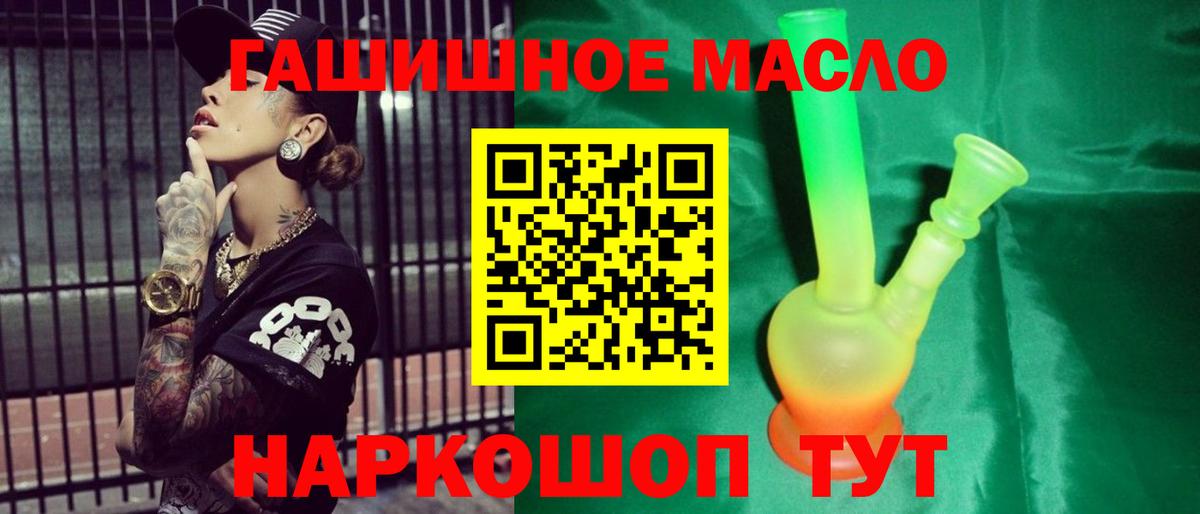 Дистиллят ТГК концентрат Сарапул