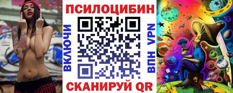 купить закладку  Сарапул  Галлюциногенные грибы мицелий 
