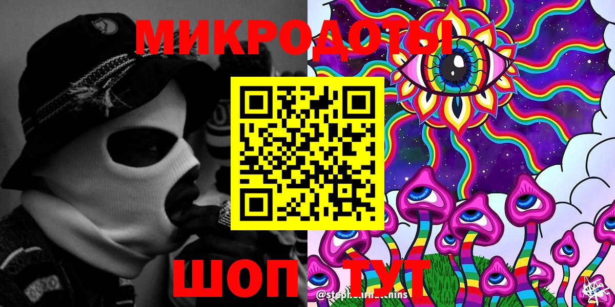 Сарапул  Псилоцибиновые грибы MAGIC MUSHROOMS  Вход с VPN 