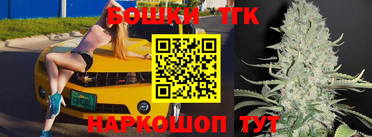Шишки марихуана Bruce Banner  Вход с VPN  Канабис THC 21%  Сарапул  Марихуана план 