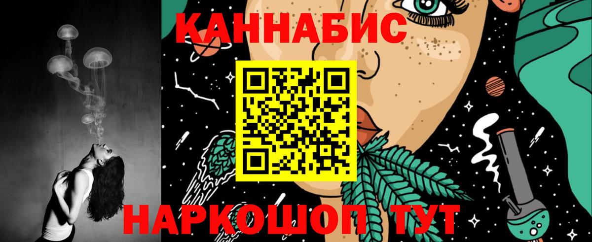 Шишки марихуана Amnesia Сарапул