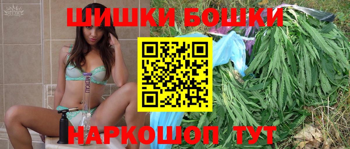 Каннабис план Сарапул